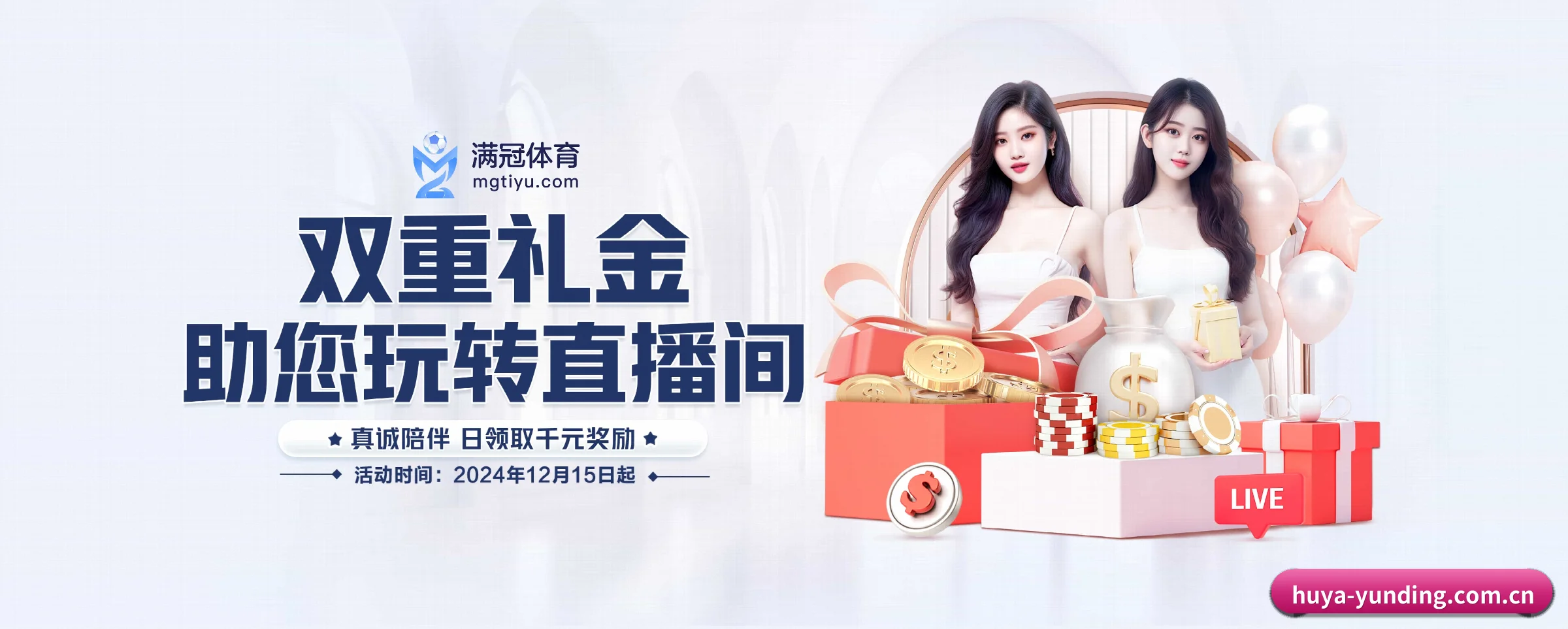 五大服务专区严密划分，信息结构一目了然 | yunding